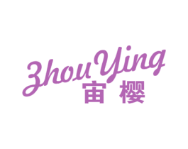 宙樱 第9类科学仪器商标图样