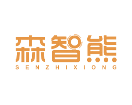 森智熊 第9类科学仪器商标图样
