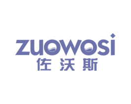 佐沃斯 第7类机械设备商标图样