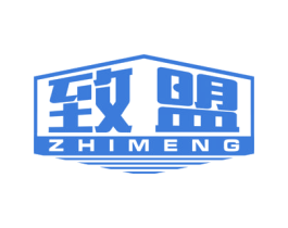 致盟 第6类五金金属商标图样