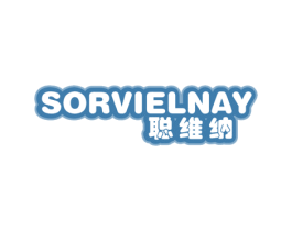聪维纳 SORVIELNAY 第5类医药商标图样