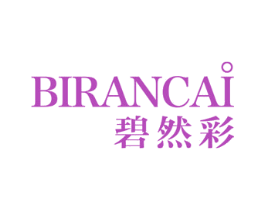 碧然彩 第3类化妆品商标图样