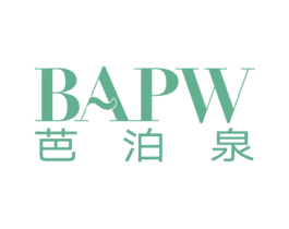 芭泊泉 BAPW 第3类化妆品商标图样