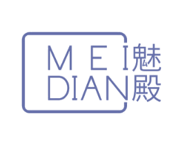 魅殿 第3类化妆品商标图样