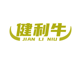 健利牛 第28类体育玩具商标图样