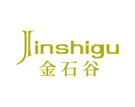 金石谷 第14类珠宝钟表商标图样