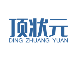 顶状元 第6类五金金属商标图样