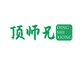 顶师兄 第6类五金金属商标图样