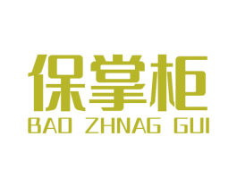 保掌柜 BAO ZHNAG GUI 第6类五金金属商标图样