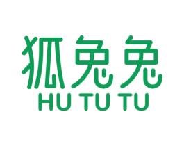狐兔兔 第5类医药商标图样