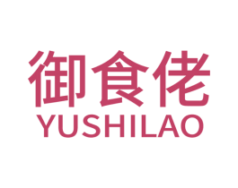御食佬 第31类水果花木商标图样