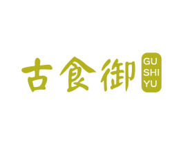 古食御 第31类水果花木商标图样