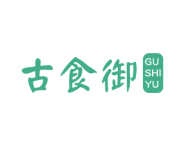 古食御 第30类小食配料商标图样