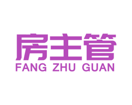 房主管 第20类家具商标图样