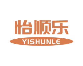 怡顺乐 第44类医疗园艺商标图样