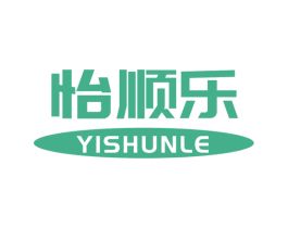 怡顺乐 第5类医药商标图样