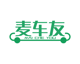 麦车友 第37类建筑修理商标图样