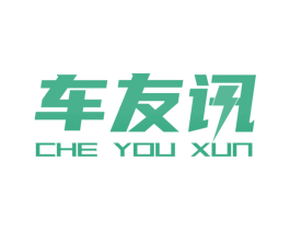 车友讯 第12类运输工具商标图样