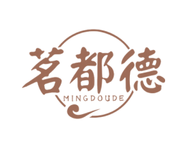 茗都德 第43类餐饮酒店商标图样