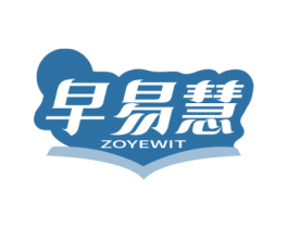 早易慧 ZOYEWIT 第41类教育娱乐商标图样