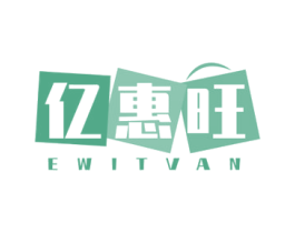 亿惠旺 EWITVAN 第35类广告贸易商标图样