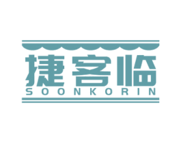 捷客临 SOONKORIN 第35类广告贸易商标图样