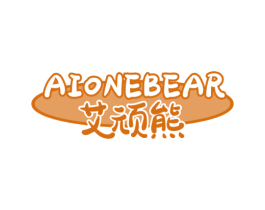 艾顽熊 AIONEBEAR 第28类体育玩具商标图样