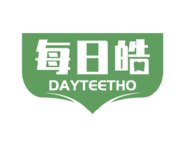 每日皓 DAYTEETHO 第21类厨房洁具商标图样