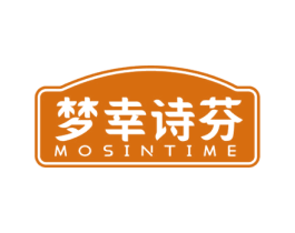 梦幸诗芬 MOSINTIME 第20类家具商标图样