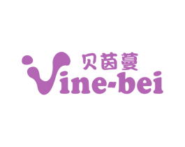 贝茵蔓 VINE-BEI 第44类医疗园艺商标图样