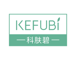 科肤碧 第44类医疗园艺商标图样