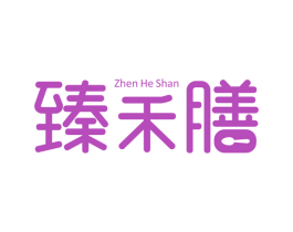 臻禾膳 第43类餐饮酒店商标图样