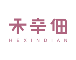 禾辛佃 第43类餐饮酒店商标图样