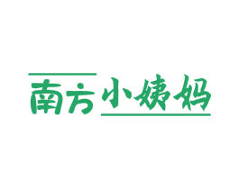 南方小姨妈 第43类餐饮酒店商标图样