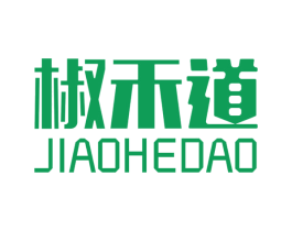椒禾道 第43类餐饮酒店商标图样