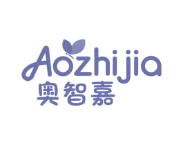奥智嘉 第41类教育娱乐商标图样