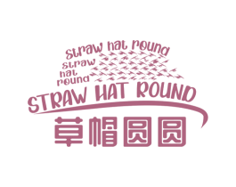 草帽圆圆 STRAW HAT ROUND 第41类教育娱乐商标图样