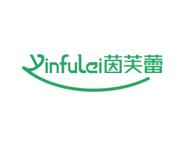茵芙蕾 第35类广告贸易商标图样