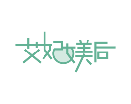 艾妃媄后 第35类广告贸易商标图样