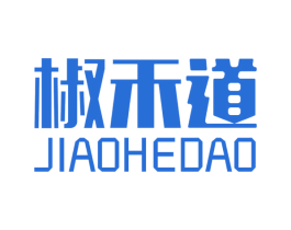 椒禾道 第35类广告贸易商标图样