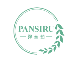 泮丝茹 第35类广告贸易商标图样