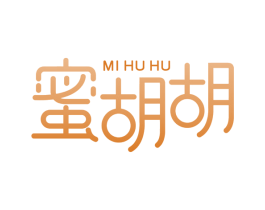 蜜胡胡 第35类广告贸易商标图样