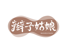 辫子姑娘 第35类广告贸易商标图样