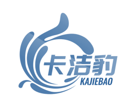 卡洁豹 第35类广告贸易商标图样