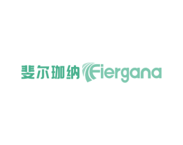 斐尔珈纳 FIERGANA 第35类广告贸易商标图样