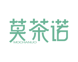 莫茶诺 第32类啤酒饮料商标图样