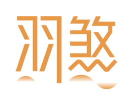 羽煞 第32类啤酒饮料商标图样