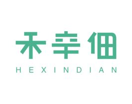 禾辛佃 第30类小食配料商标图样