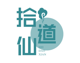 拾道仙 第30类小食配料商标图样