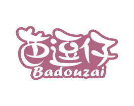 芭逗仔 第30类小食配料商标图样